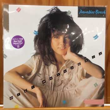 LP Miki Matsubara: Paradise Beach LTD | CLR