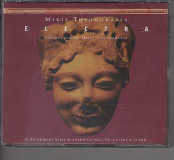 8CD/Set di cofanetti Mikis Theodorakis: The Opera Works Of Mikis Theodorakis - Electra - Antigone - Medea LTD