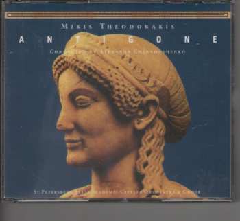 8CD/Set di cofanetti Mikis Theodorakis: The Opera Works Of Mikis Theodorakis - Electra - Antigone - Medea LTD