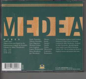 8CD/Set di cofanetti Mikis Theodorakis: The Opera Works Of Mikis Theodorakis - Electra - Antigone - Medea LTD
