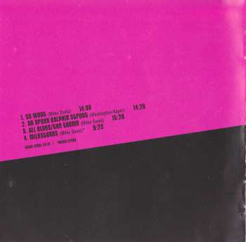 CD Miles Davis: In Copenhagen 1960