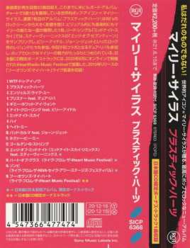 CD Miley Cyrus: Plastic Hearts