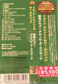 CD Milton Nascimento: Clube Da Esquina LTD