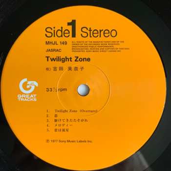 LP Minako Yoshida: Twilight Zone LTD
