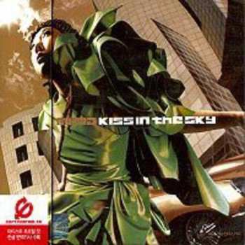 Album Mísia: Kiss In The Sky