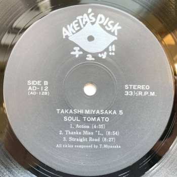 CD Miyasaka Takashi Quintet: Soul Tomato