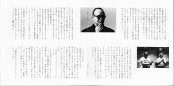 CD Akira Miyazawa: Noyuri