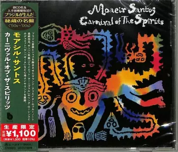 Carnival Of The Spirits