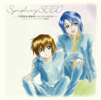 Album The London Symphony Orchestra: Symphony Seed = 交響組曲 機動戦士ガンダムSeed