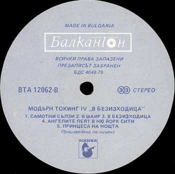 LP Modern Talking: In The Middle Of Nowhere - The 4th Album