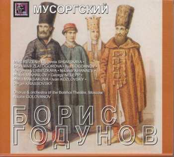 3CD Modest Mussorgsky: Boris Godunow