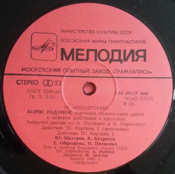 4LP/Set di cofanetti Modest Mussorgsky: Boris Godunov, Popular Music Drama (4xLP+BOX+BOOKLET)