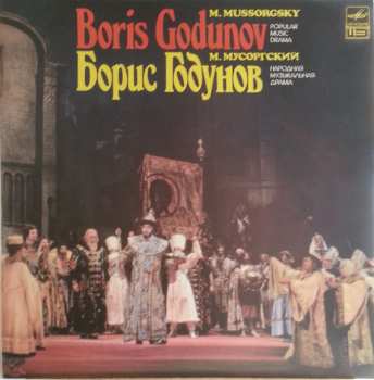 4LP/Set di cofanetti Modest Mussorgsky: Boris Godunov, Popular Music Drama (4xLP+BOX+BOOKLET)