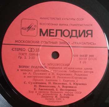 4LP/Set di cofanetti Modest Mussorgsky: Boris Godunov, Popular Music Drama (4xLP+BOX+BOOKLET)