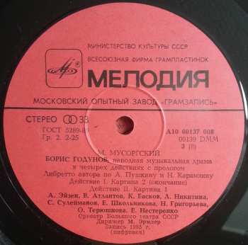 4LP/Set di cofanetti Modest Mussorgsky: Boris Godunov, Popular Music Drama (4xLP+BOX+BOOKLET)
