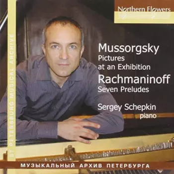 Pictures At An Exhibition, Seven Preludes
