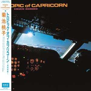 LP Momoko Kikuchi: Tropic Of Capricorn =トロピック・オブ・カプリコーン 南回帰線 CLR