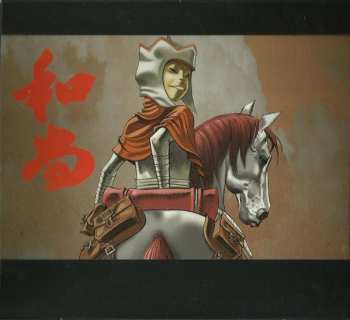 CD Monkey: Journey To The West DIGI