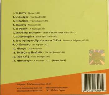 CD Monsieur Doumani: Sikoses