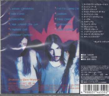 CD Monster Magnet: Superjudge = スーパージャッジ LTD