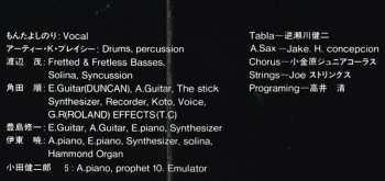 CD Monta&Brothers: 翔