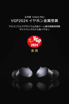 Audiotechnica Moondrop Chu 2