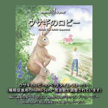 CD Morgan Mackenzie-perkins & Hemi-sync: Robbie The Rabbit