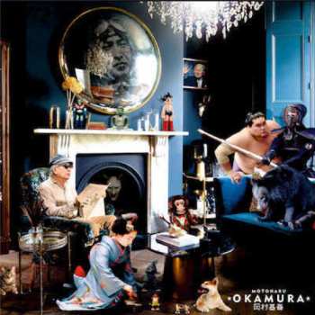 Album Motoharu Okamura: Motoharu Okamura