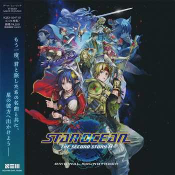 Album Motoi Sakuraba: Star Ocean The Second Story R Original Soundtrack
