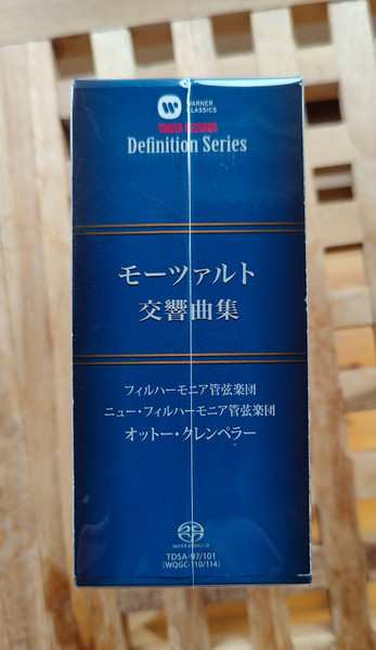 Set di cofanetti/5SACD Wolfgang Amadeus Mozart: Symphonies LTD | DIGI