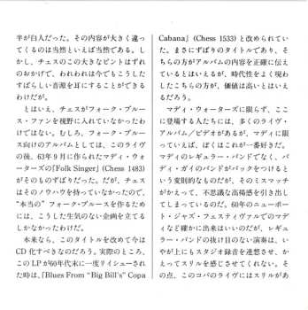 CD Howlin' Wolf: Folk Festival Of The Blues LTD