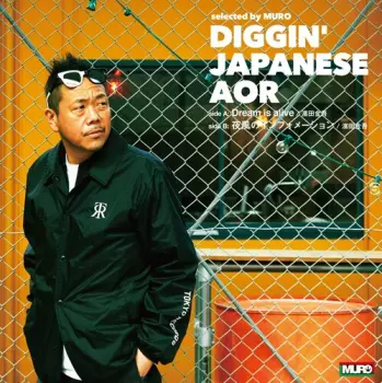 Muro: Diggin' Japanese AOR