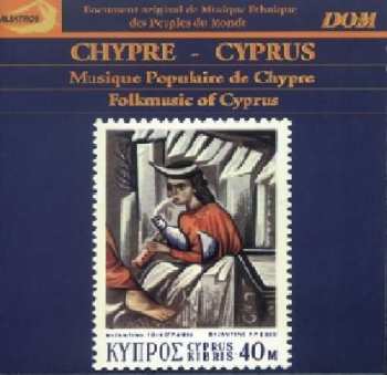 CD Musique Populaire De Chypre: Chypre