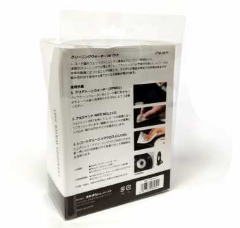 Audiotechnica Nagaoka Record Cleaning Wet Set