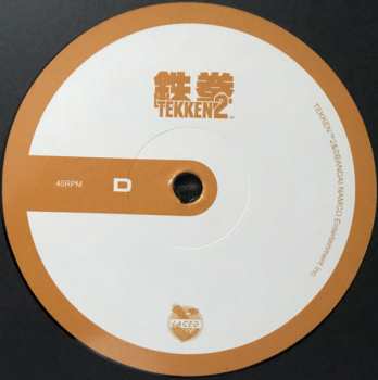 2LP Namco Sounds: Tekken™ 2 Original Soundtrack DLX