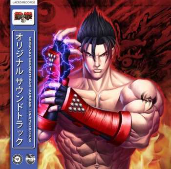 4LP/Set di cofanetti Namco Sounds: Tekken™ 3 Original Soundtrack DLX | LTD