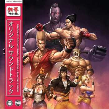 2LP Namco Sounds: Tekken™ Original Soundtrack DLX