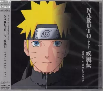 NARUTO -ナルト- 疾風伝 オリジナル・サウンドトラック