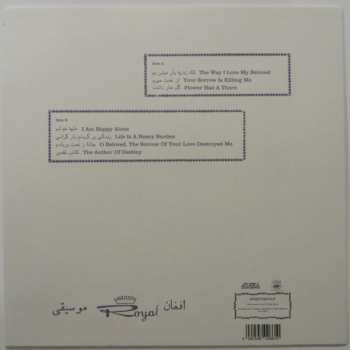 LP Nashenas: Life Is A Heavy Burden: Ghazals And Poetry From Afghanistan