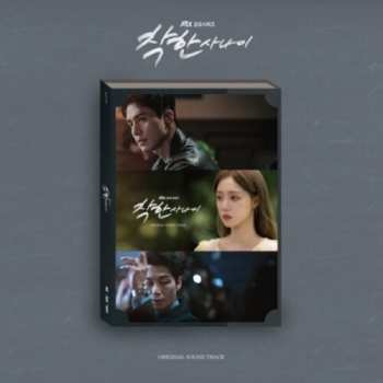 Album Nice Guy - Jtbc Drama - O.s.t.: Nice Guy
