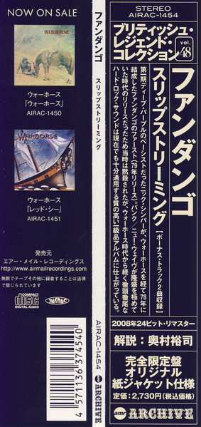 CD Nick Simper's Fandango: Slipstreaming LTD