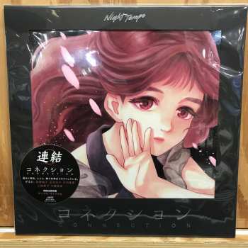 Album Night Tempo: コネクション 'Connection'