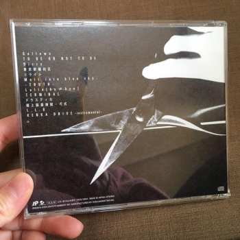 CD Nightmare: To Be Or Not To Be