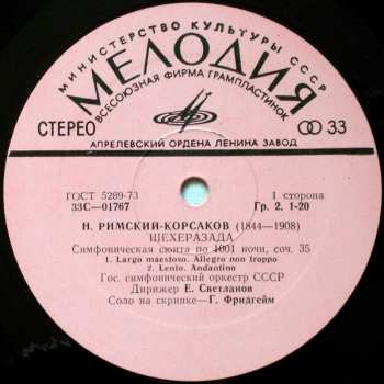LP Nikolai Rimsky-Korsakov: Шехеразада (Симфоническая Сюита По 1001 Ночи Соч. 35)