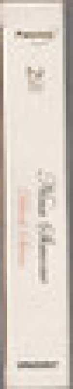 2CD/Set di cofanetti Nina Simone: Black Swan