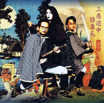 Album Ningenisu: San Aku Douchuu Hizakurige