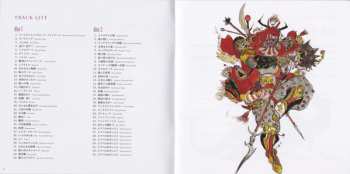 2CD Nobuo Uematsu: Final Fantasy V Original Soundtrack Remaster Version = ファイナルファンタジーV オリジナル・サウンドトラック リマスターバージョン