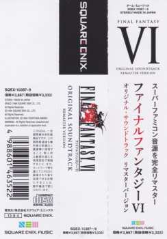 3CD Nobuo Uematsu: Final Fantasy VI Original Soundtrack Remaster Version = ファイナルファンタジーVI オリジナル・サウンドトラック リマスターバージョン