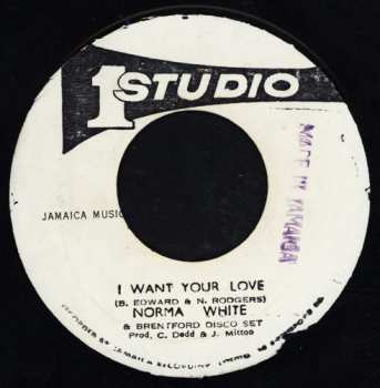 Album Brentford Disco Set: I Want Your Love