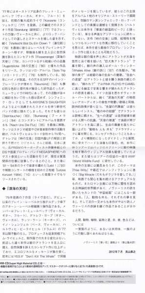 CD Novalis: Flossenengel